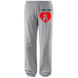 Штаны I love you - PrintSalon