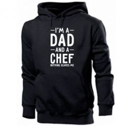 Мужское худи I'm a dad and a chef, nothing scares me - PrintSalon