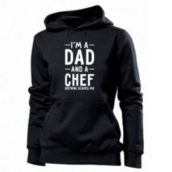 Женское худи I'm a dad and a chef, nothing scares me - PrintSalon
