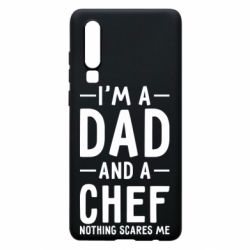 Чехол для Huawei P30 I'm a dad and a chef, nothing scares me - PrintSalon