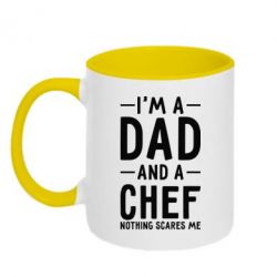 Чашка двухцветная 320ml I'm a dad and a chef, nothing scares me - PrintSalon