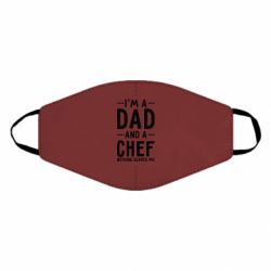 Маска многоразовая I'm a dad and a chef, nothing scares me - PrintSalon