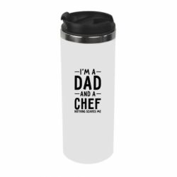 Термокружка I'm a dad and a chef, nothing scares me - PrintSalon