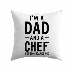 Подушка I'm a dad and a chef, nothing scares me - PrintSalon