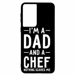 Чехол для Samsung S21 I'm a dad and a chef, nothing scares me - PrintSalon