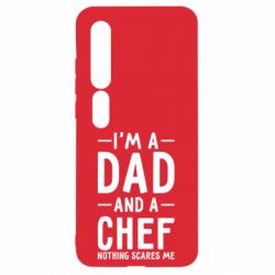 Чехол для Xiaomi Mi10/10 Pro I'm a dad and a chef, nothing scares me - PrintSalon