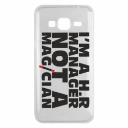 Чехол для Samsung J3 2016 I'm a h.r. manager not a magician - PrintSalon
