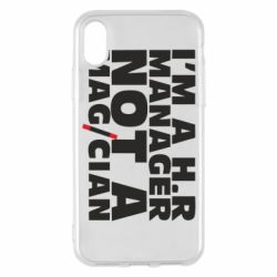 Чехол для iPhone X/Xs I'm a h.r. manager not a magician - PrintSalon