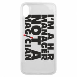 Чехол для iPhone Xs Max I'm a h.r. manager not a magician - PrintSalon