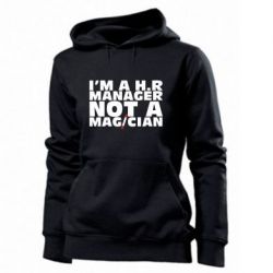 Женское худи I'm a h.r. manager not a magician - PrintSalon