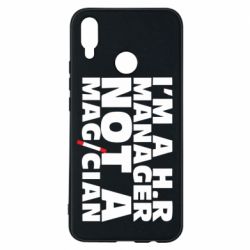 Чехол для Huawei P Smart Plus 2018 I'm a h.r. manager not a magician - PrintSalon