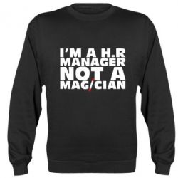 Cвитшот I'm a h.r. manager not a magician - PrintSalon