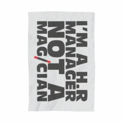 Полотенце с принтом I'm a h.r. manager not a magician - PrintSalon