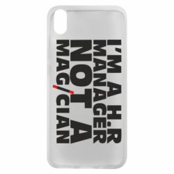 Чехол для Xiaomi Redmi 7A I'm a h.r. manager not a magician - PrintSalon