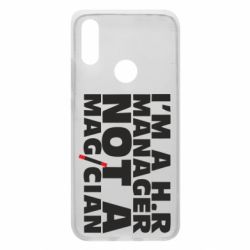 Чехол для Xiaomi Redmi 7 I'm a h.r. manager not a magician - PrintSalon