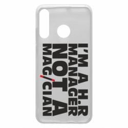 Чехол для Huawei P30 Lite I'm a h.r. manager not a magician - PrintSalon
