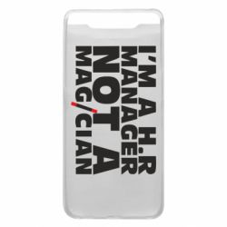 Чехол для Samsung A80 I'm a h.r. manager not a magician - PrintSalon