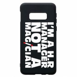 Чехол для Samsung S10e I'm a h.r. manager not a magician - PrintSalon