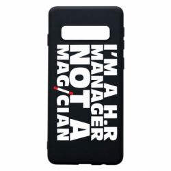 Чехол для Samsung S10 I'm a h.r. manager not a magician - PrintSalon