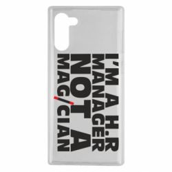 Чехол для Samsung Note 10 I'm a h.r. manager not a magician - PrintSalon
