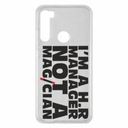 Чехол для Xiaomi Redmi Note 8 I'm a h.r. manager not a magician - PrintSalon