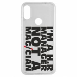 Чехол для Xiaomi Redmi Note 7 I'm a h.r. manager not a magician - PrintSalon