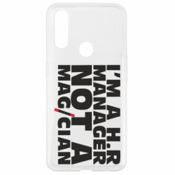 Чехол для Oppo A31 I'm a h.r. manager not a magician - PrintSalon