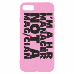 Чехол для iPhone SE 2020 I'm a h.r. manager not a magician - PrintSalon