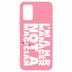 Чехол для Samsung A02s/M02s I'm a h.r. manager not a magician - PrintSalon