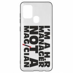 Чехол для Samsung A21s I'm a h.r. manager not a magician - PrintSalon