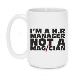Чашка 420ml I'm a h.r. manager not a magician - PrintSalon