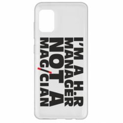 Чехол для Samsung A31 I'm a h.r. manager not a magician - PrintSalon