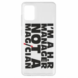 Чехол для Samsung A51 I'm a h.r. manager not a magician - PrintSalon