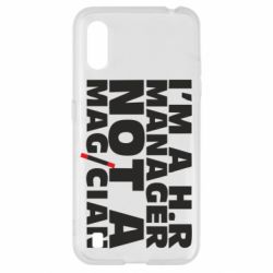 Чехол для Samsung A01/M01 I'm a h.r. manager not a magician - PrintSalon