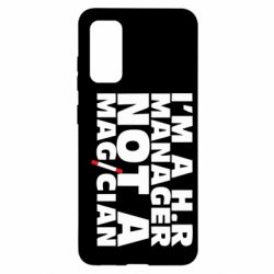 Чехол для Samsung S20 I'm a h.r. manager not a magician - PrintSalon