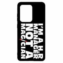 Чехол для Samsung S20 Ultra I'm a h.r. manager not a magician - PrintSalon