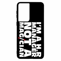 Чехол для Samsung S21 I'm a h.r. manager not a magician - PrintSalon