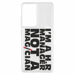 Чехол для Samsung S21 Ultra I'm a h.r. manager not a magician - PrintSalon