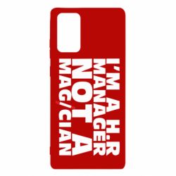 Чехол для Samsung Note 20 I'm a h.r. manager not a magician - PrintSalon