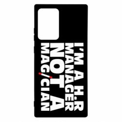 Чехол для Samsung Note 20 Ultra I'm a h.r. manager not a magician - PrintSalon