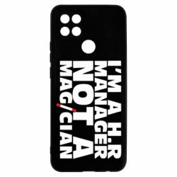 Чехол для Oppo A15s/A15 I'm a h.r. manager not a magician - PrintSalon