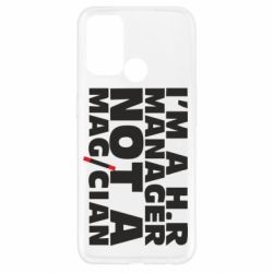Чехол для Oppo A52/A72/A92 I'm a h.r. manager not a magician - PrintSalon