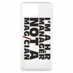 Чехол для Oppo A73 I'm a h.r. manager not a magician - PrintSalon