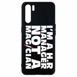 Чехол для Oppo A91/Reno3 I'm a h.r. manager not a magician - PrintSalon
