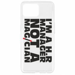 Чехол для Oppo Reno 4 Lite I'm a h.r. manager not a magician - PrintSalon