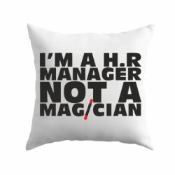 Подушка I'm a h.r. manager not a magician - PrintSalon