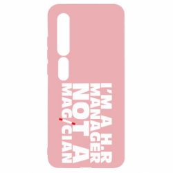 Чехол для Xiaomi Mi10/10 Pro I'm a h.r. manager not a magician - PrintSalon
