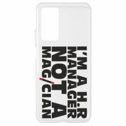 Чехол для Xiaomi Mi 10T/10T Pro I'm a h.r. manager not a magician - PrintSalon