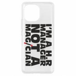 Чехол для Xiaomi Mi11 I'm a h.r. manager not a magician - PrintSalon