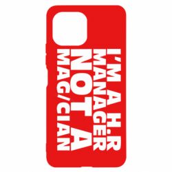 Чехол для Xiaomi Mi11 Lite I'm a h.r. manager not a magician - PrintSalon